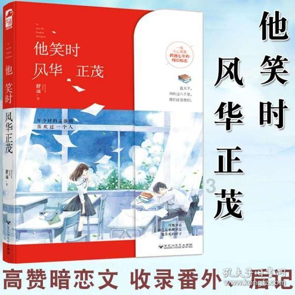 潘粤明绘画作品被洛克菲勒家族收藏,曾经每天给董洁画一幅画