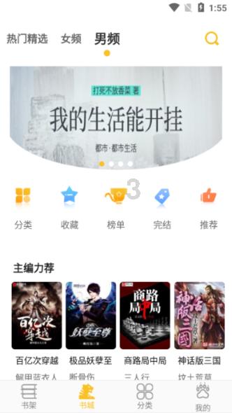 蓝点的冒险