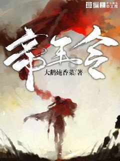 坚持为党委政府科学决策服务 为海南高质量发展贡献科协智慧