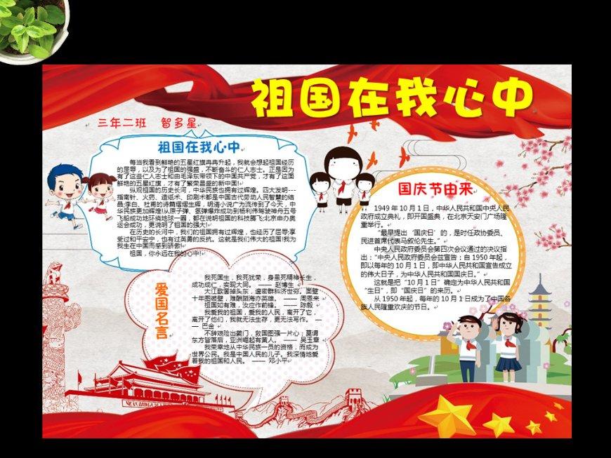 国牧科技丨岁末大寒至，静候春归来。