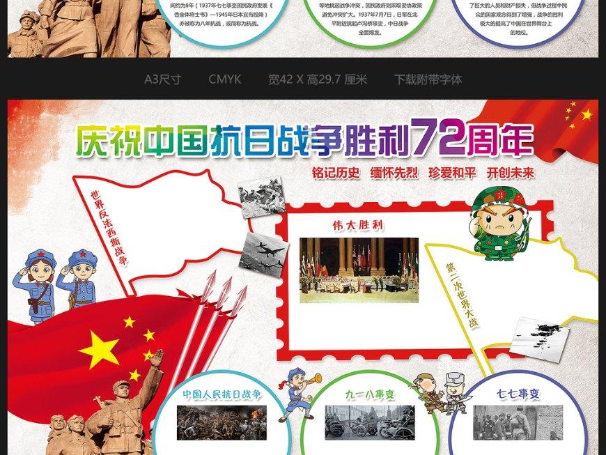 感谢最美的你们！广州市工青妇寻找“五美”关爱外派干部人才总结大会举行