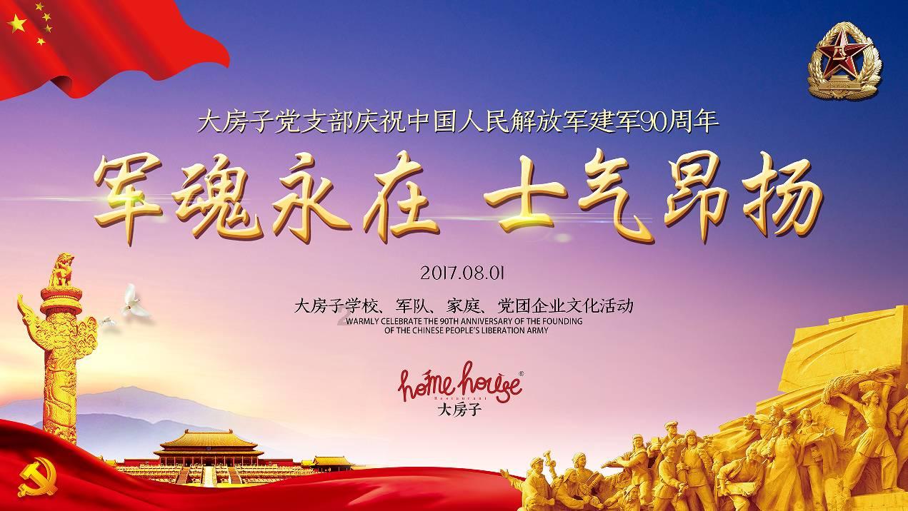 俗语:宁可夜宿荒坟,不可旅居古刹,为何?古人的话还是有道理的