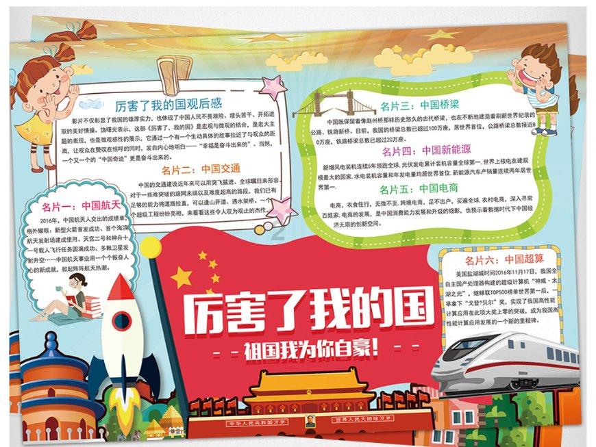 招商证券：户外运动热度较高 具备质价比的品牌快速增长