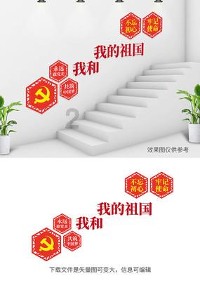 如何制作生日蛋糕？游戏画面