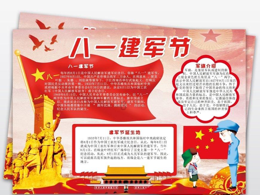 意媒：费利佩-安德森准备在二月初与尤文签约，在夏窗自由身加盟