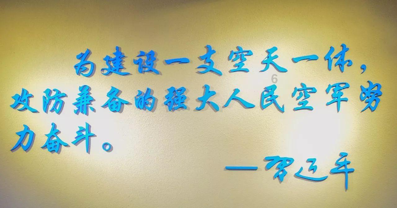 决战！平安京