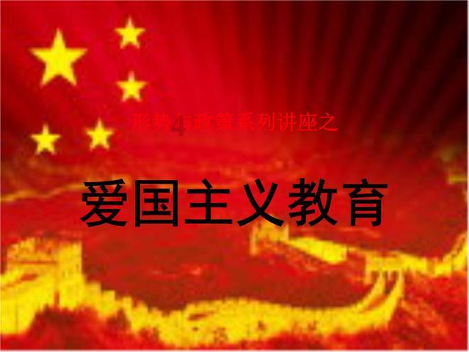 你知道吗??