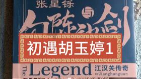 划龙舟吃粽子